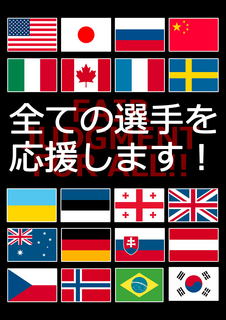 fj-banner04.jpg