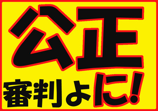 fj-banner11.jpg